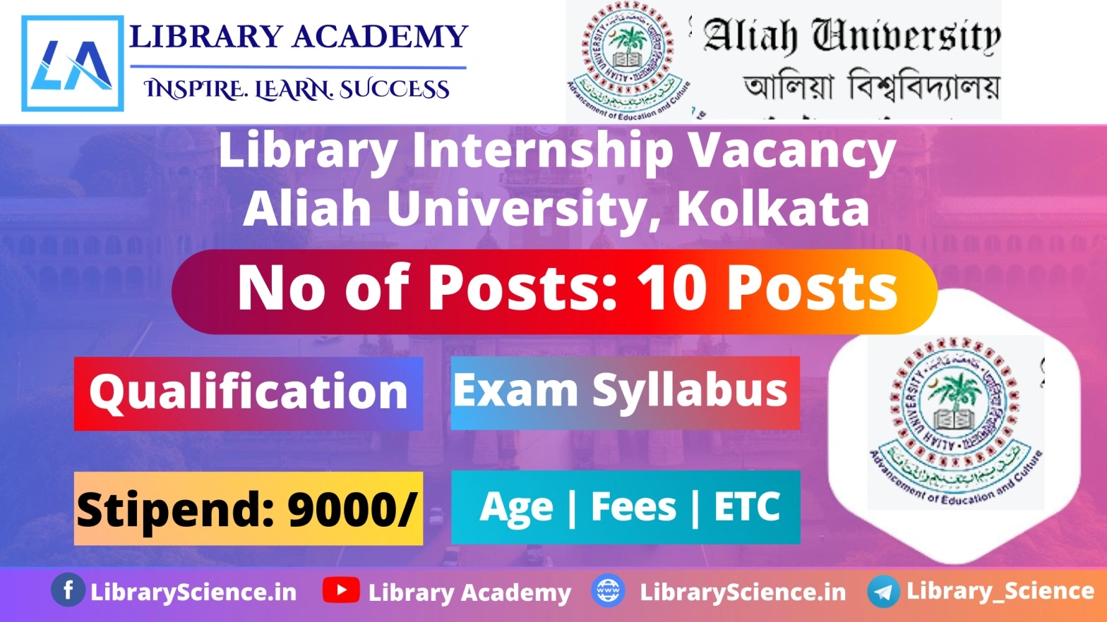 Library Internship Vacancy At Aliah University, Kolkata