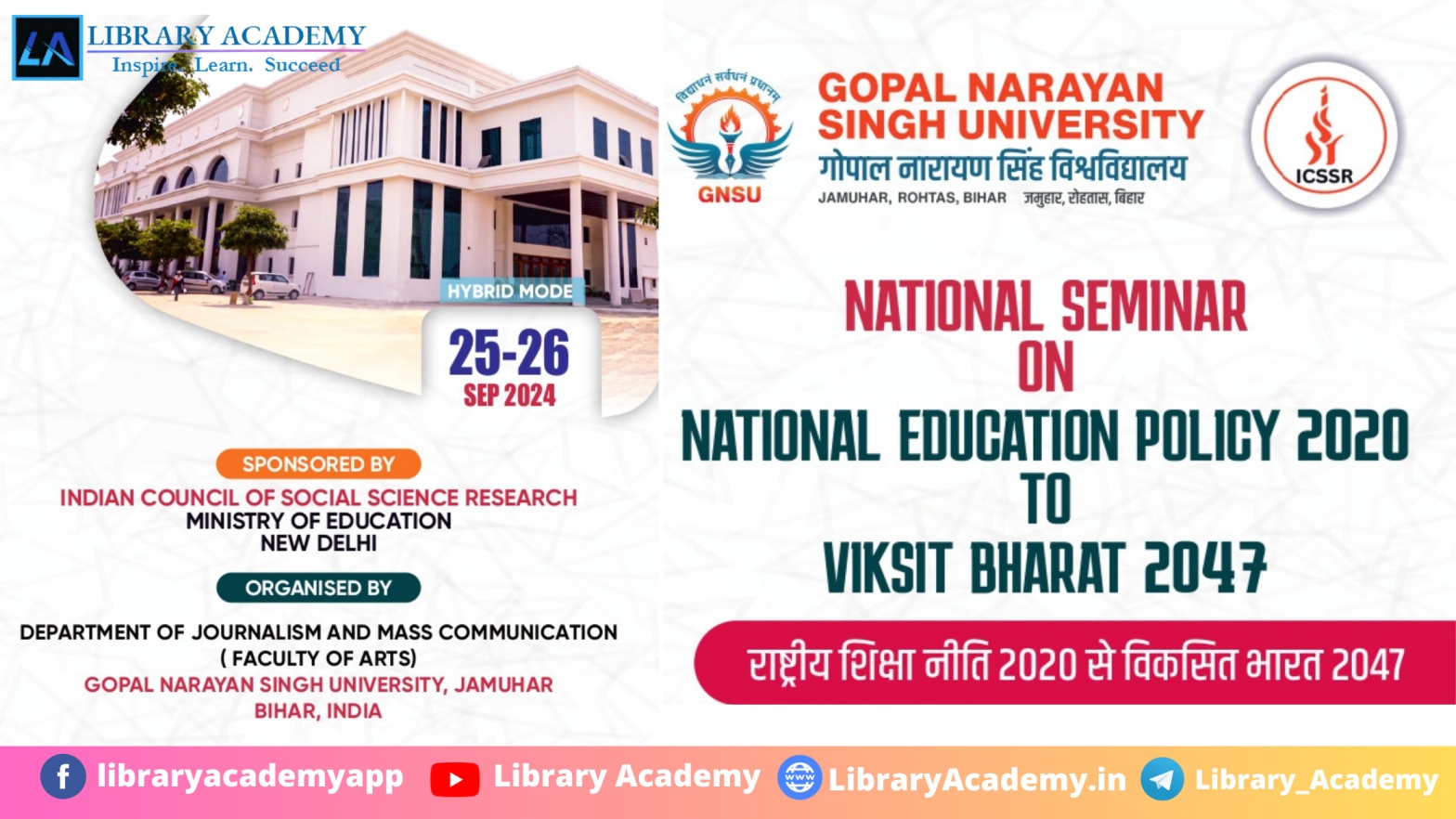 National Seminar On National Education Policy 2020