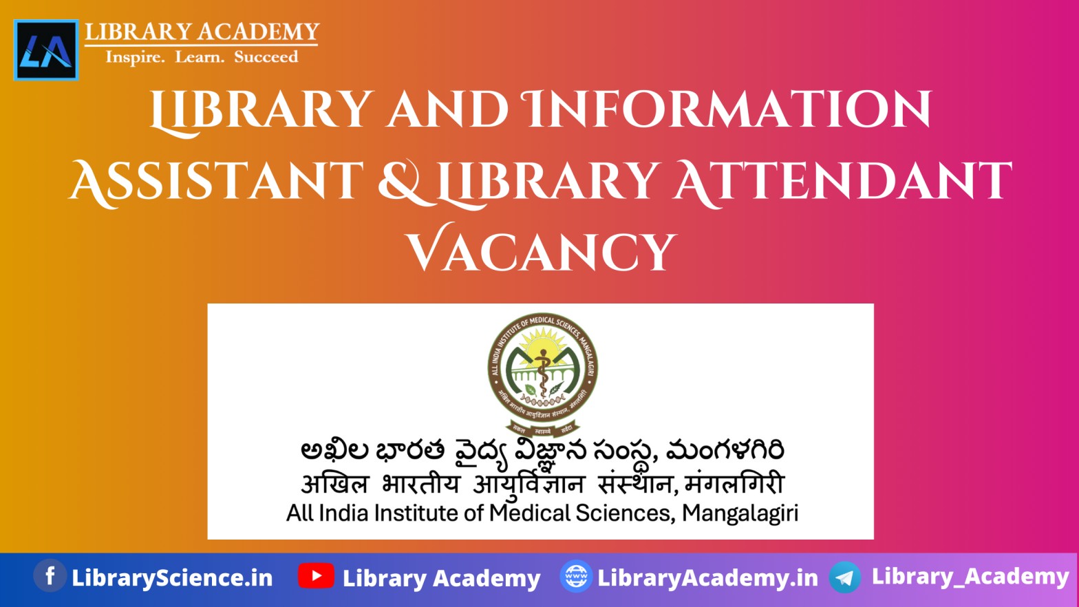 Library And Information Assistant & Library Attendant Vacancy