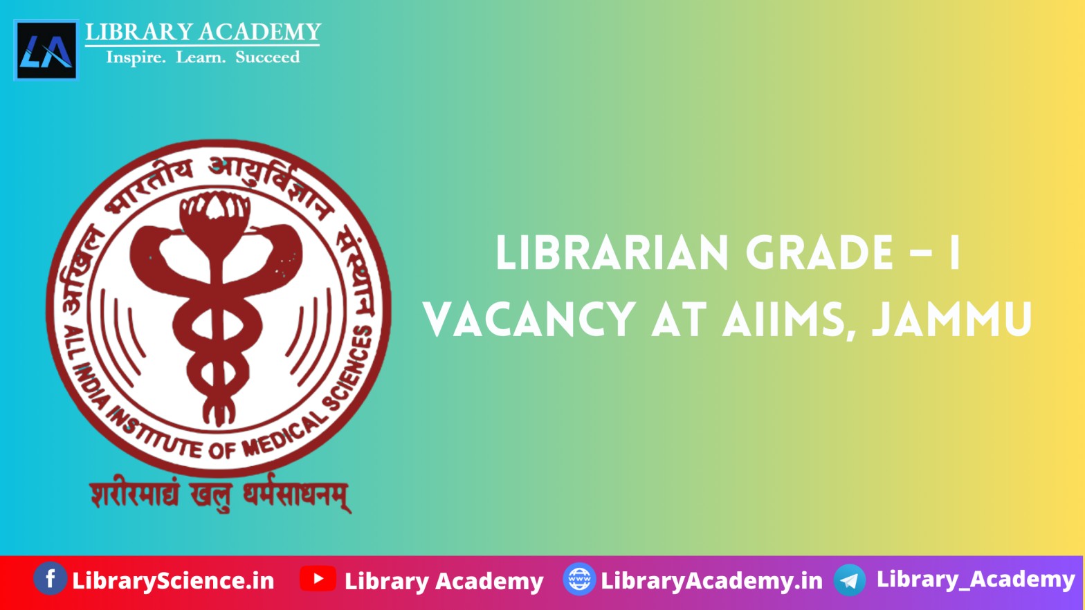 Librarian Grade – I Vacancy At Aiims, Jammu