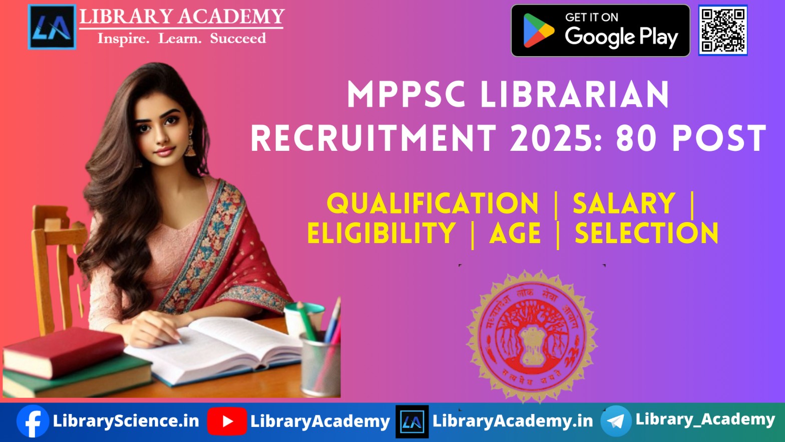 Mppsc Librarian Recruitment 2025