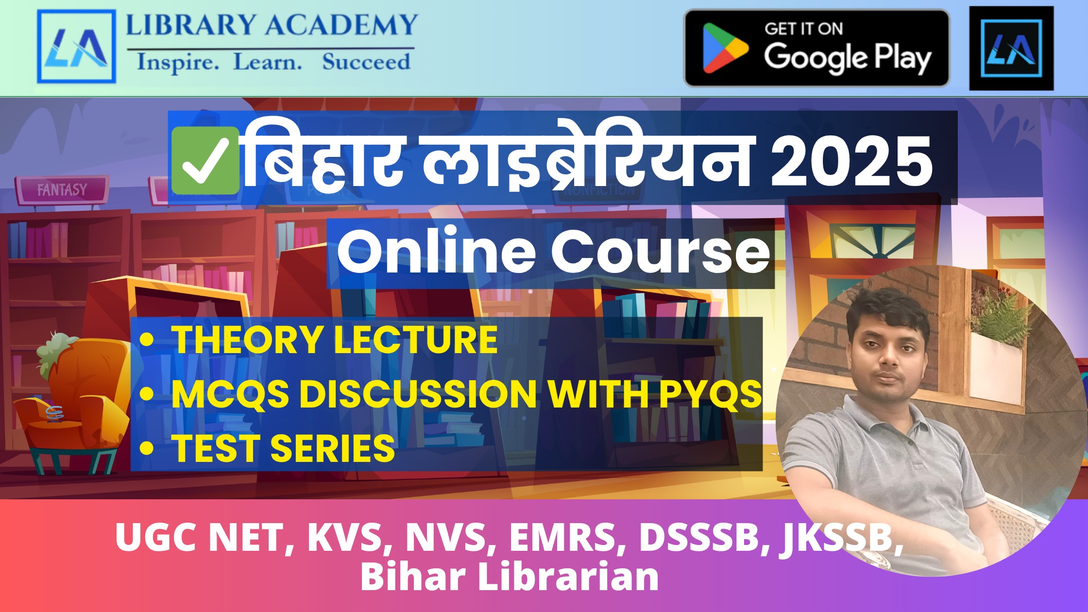 Bihar Librarian 2025 Online Classes Bihar Librarian Course