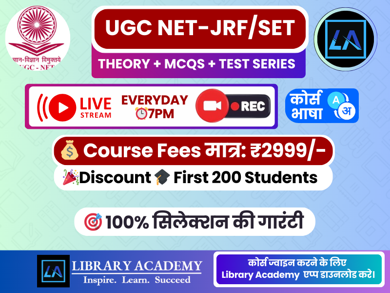 Join UGC NET LIS Course @ Live Lectures