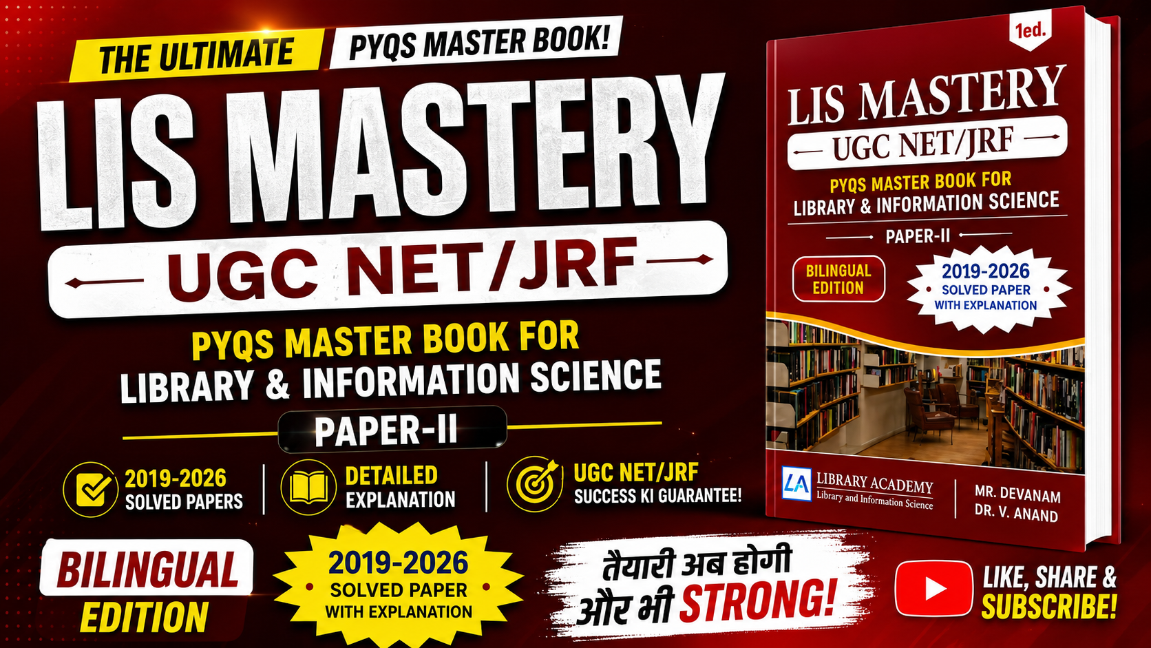 Ugc Net Library Science Book